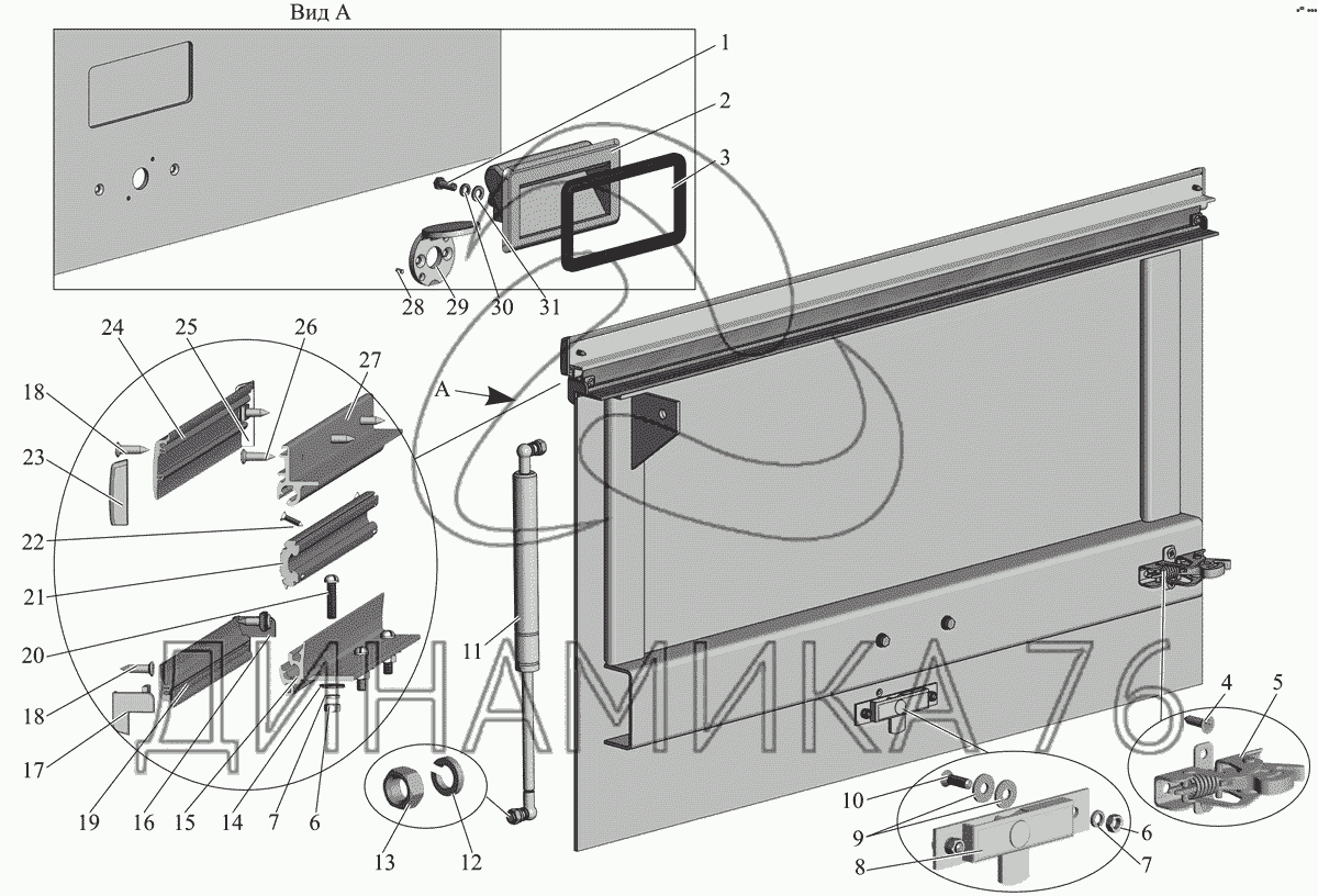 Установка крышек люков с газовой пружиной на МАЗ-105 (2011)