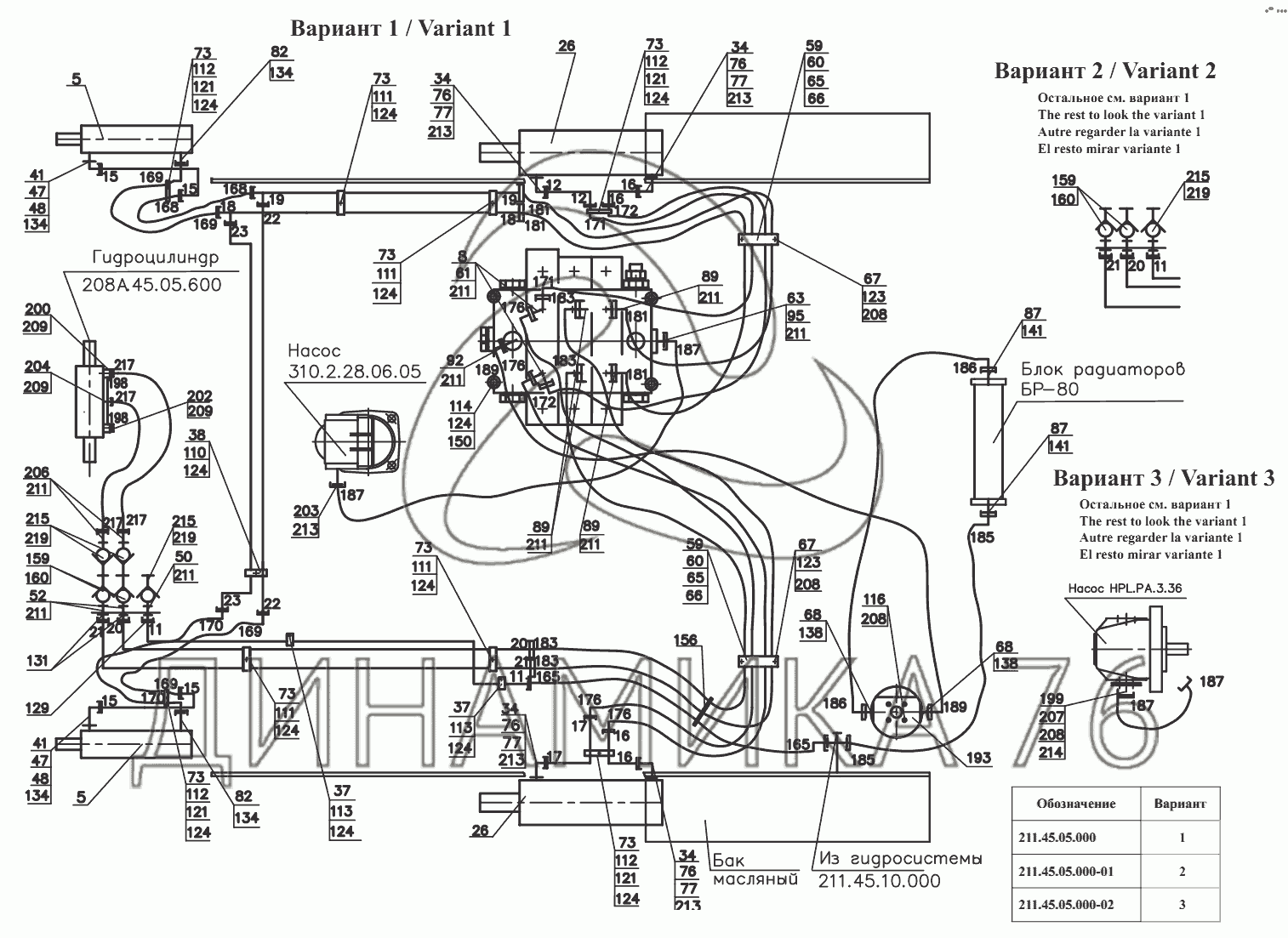 Схема гидравлики амкодор 352