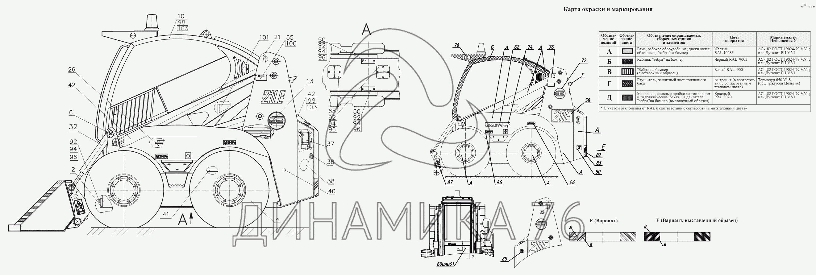 Схема амкодор 527