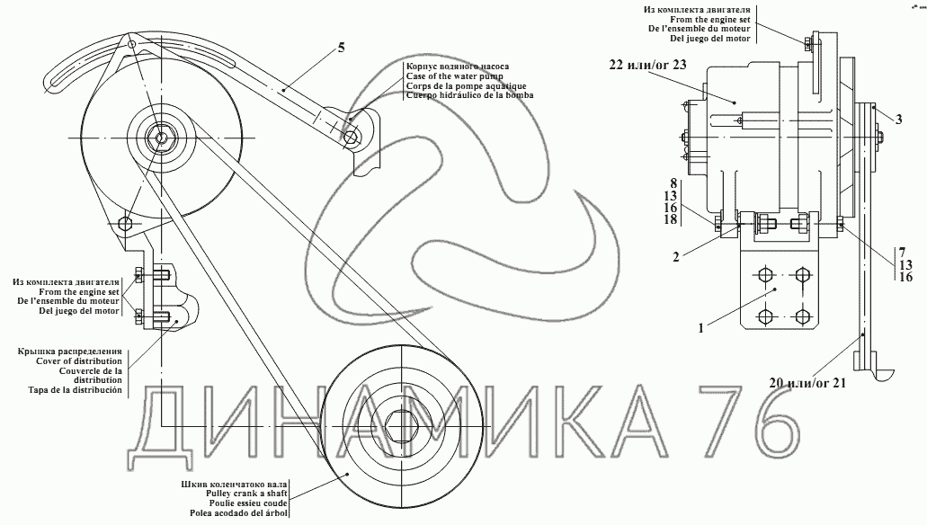 Короб для 20 см динамика чертеж