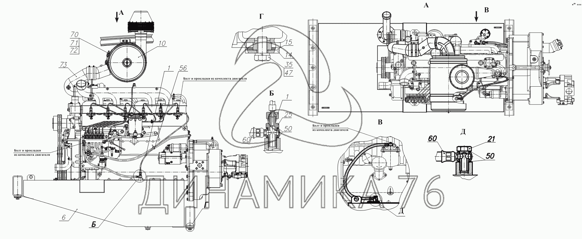 Электрическая схема амкодор 333в