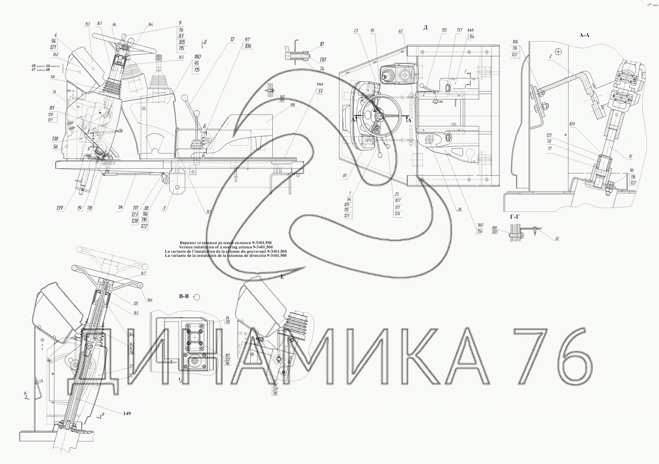 Амкодор 332с4 схема электропроводки