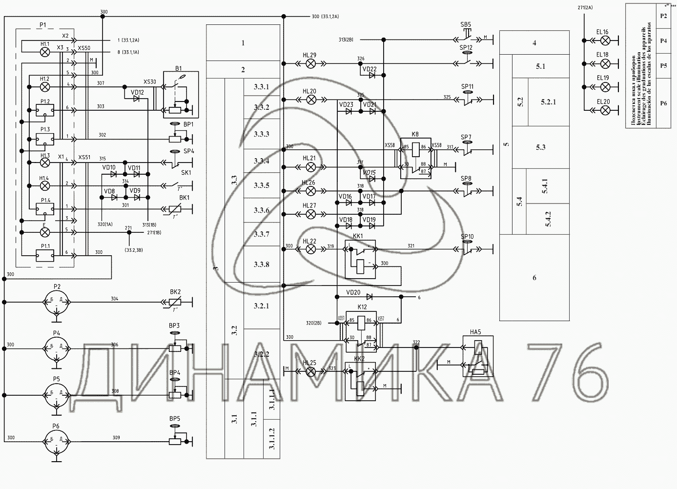 Схема электропроводки амкодор 333в