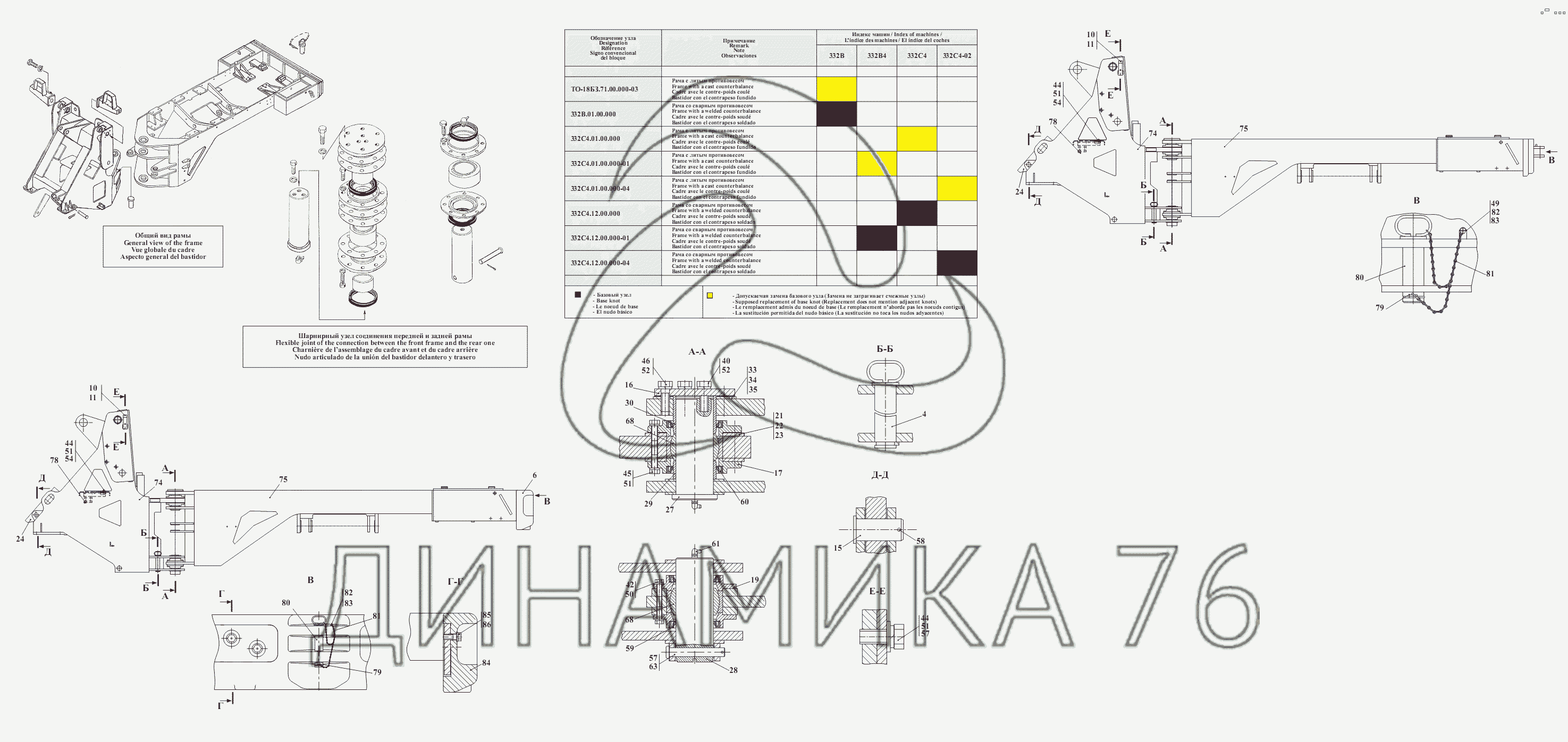 Электрическая схема амкодор 342 в