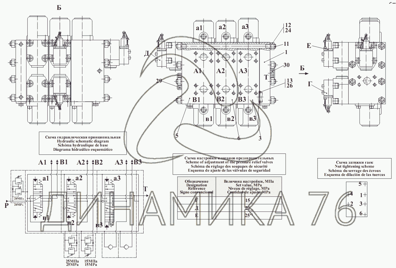 Амкодор 320 схема электрическая