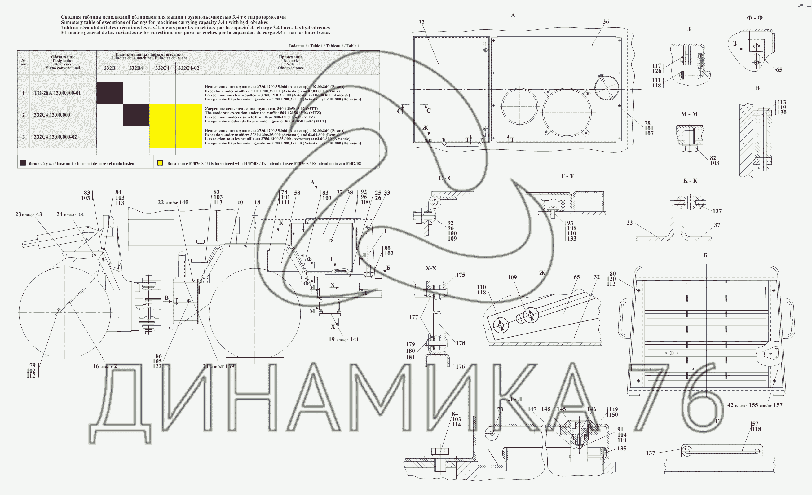 Амкодор 320 схема электрическая