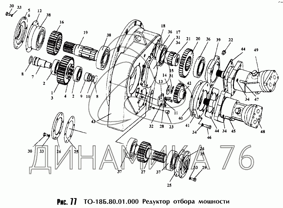 Запчасти На Лп60 Купить В Чебоксарах Цена