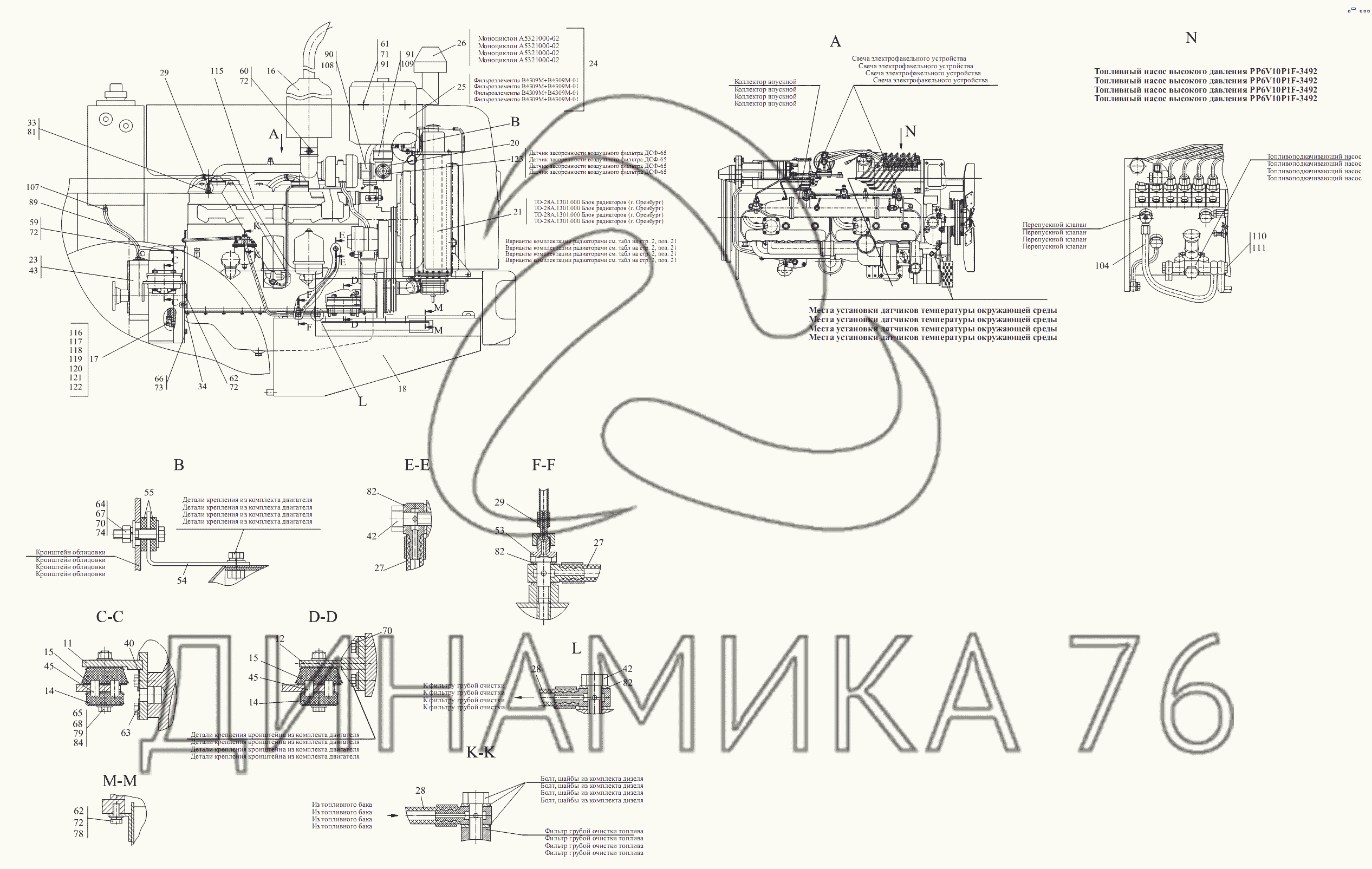 Электрическая схема амкодор 333в