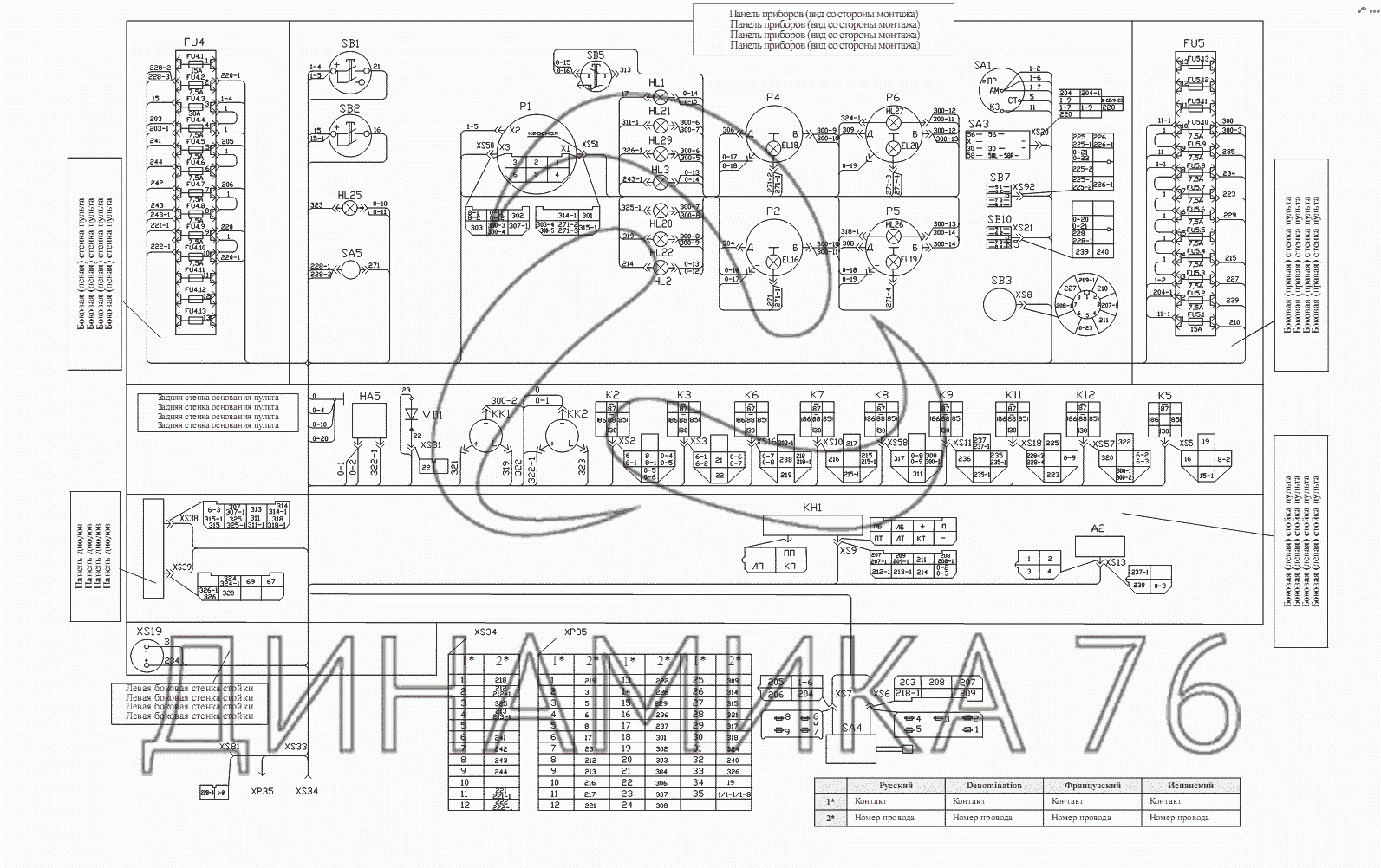 Амкодор 333в электрическая схема