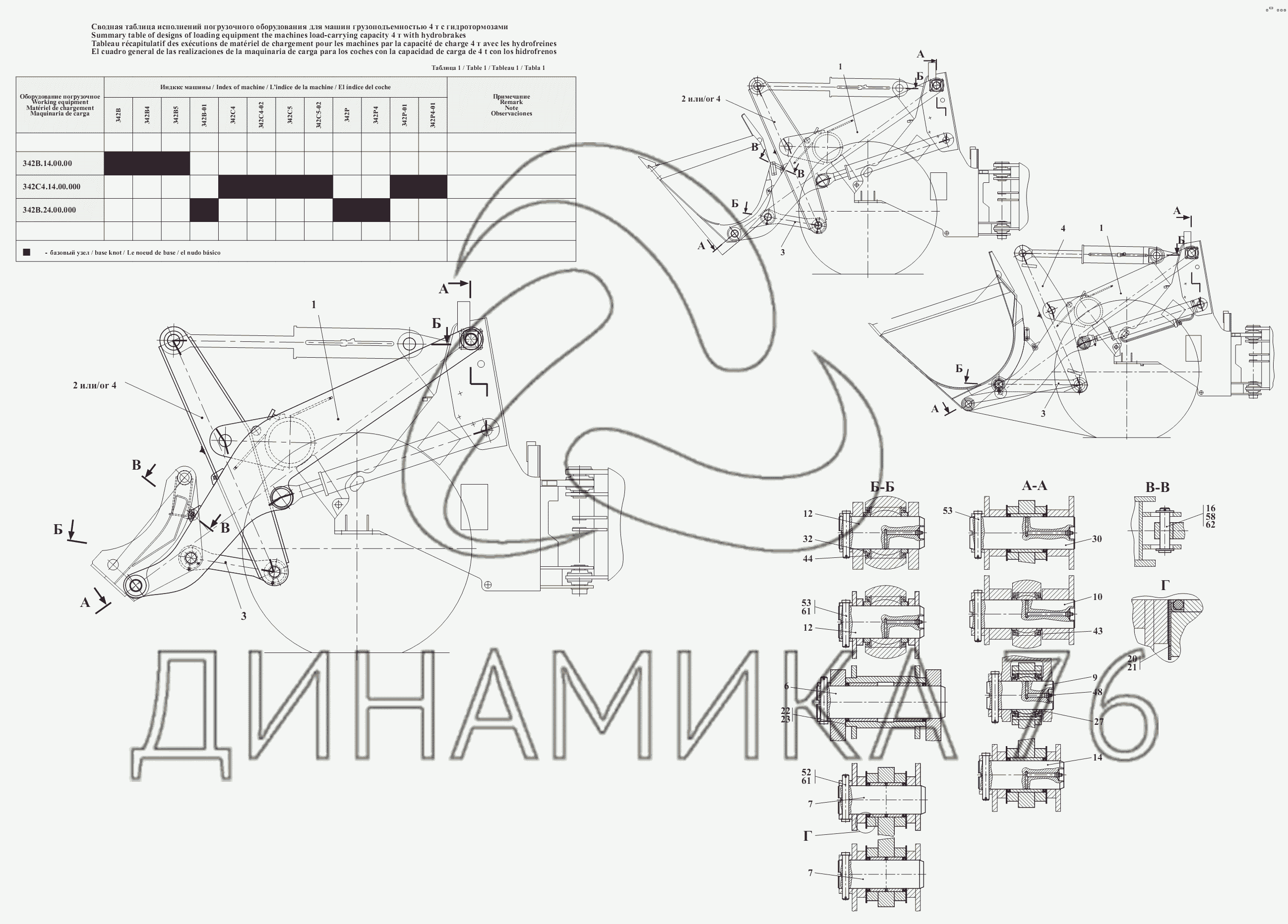 Схема электрооборудования амкодор 342в