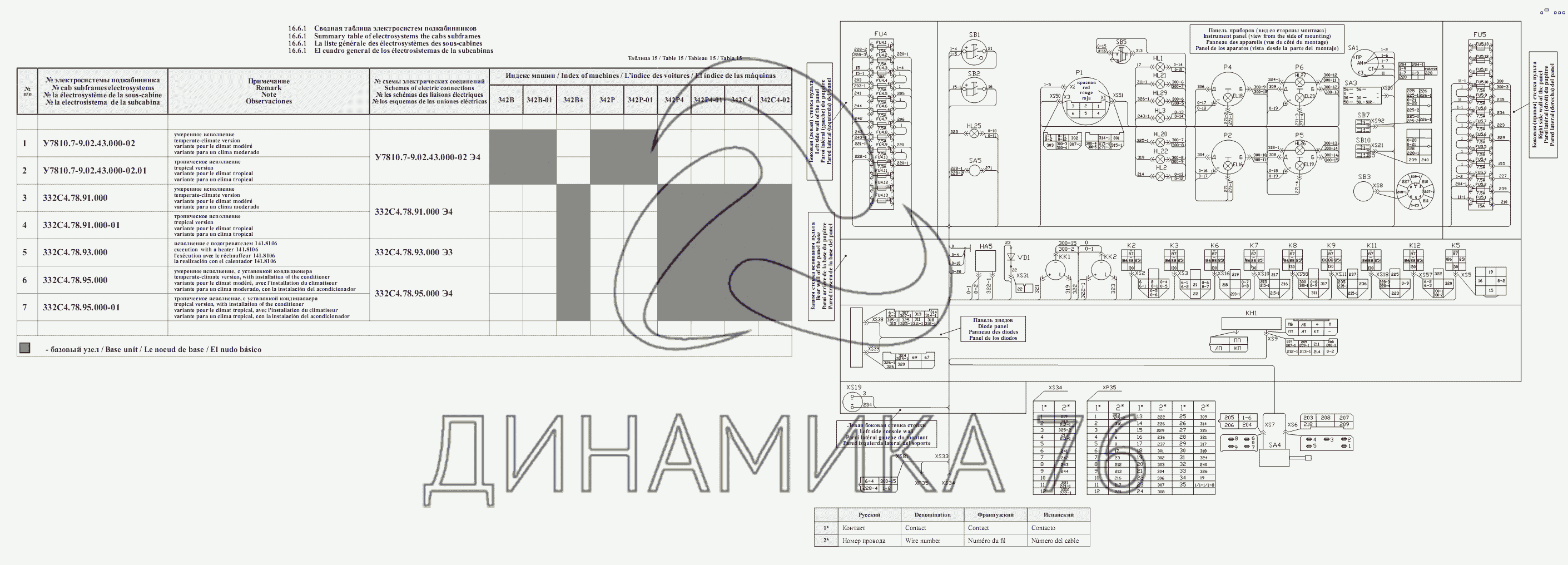 Электрическая схема амкодор 342 в