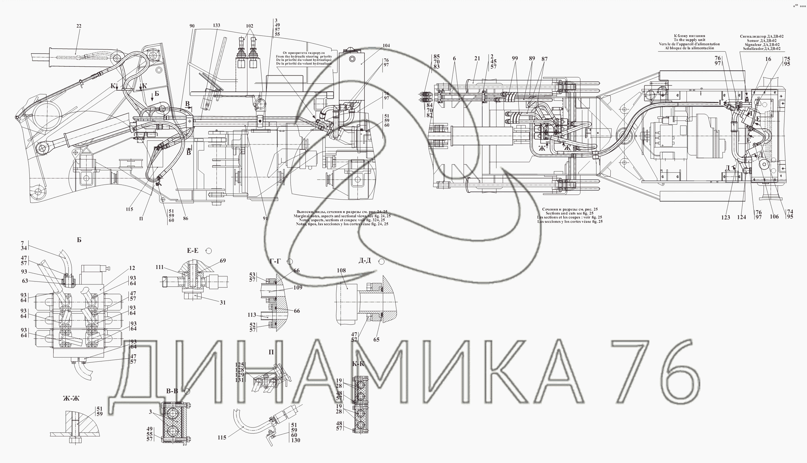 Амкодор 320 схема электрическая