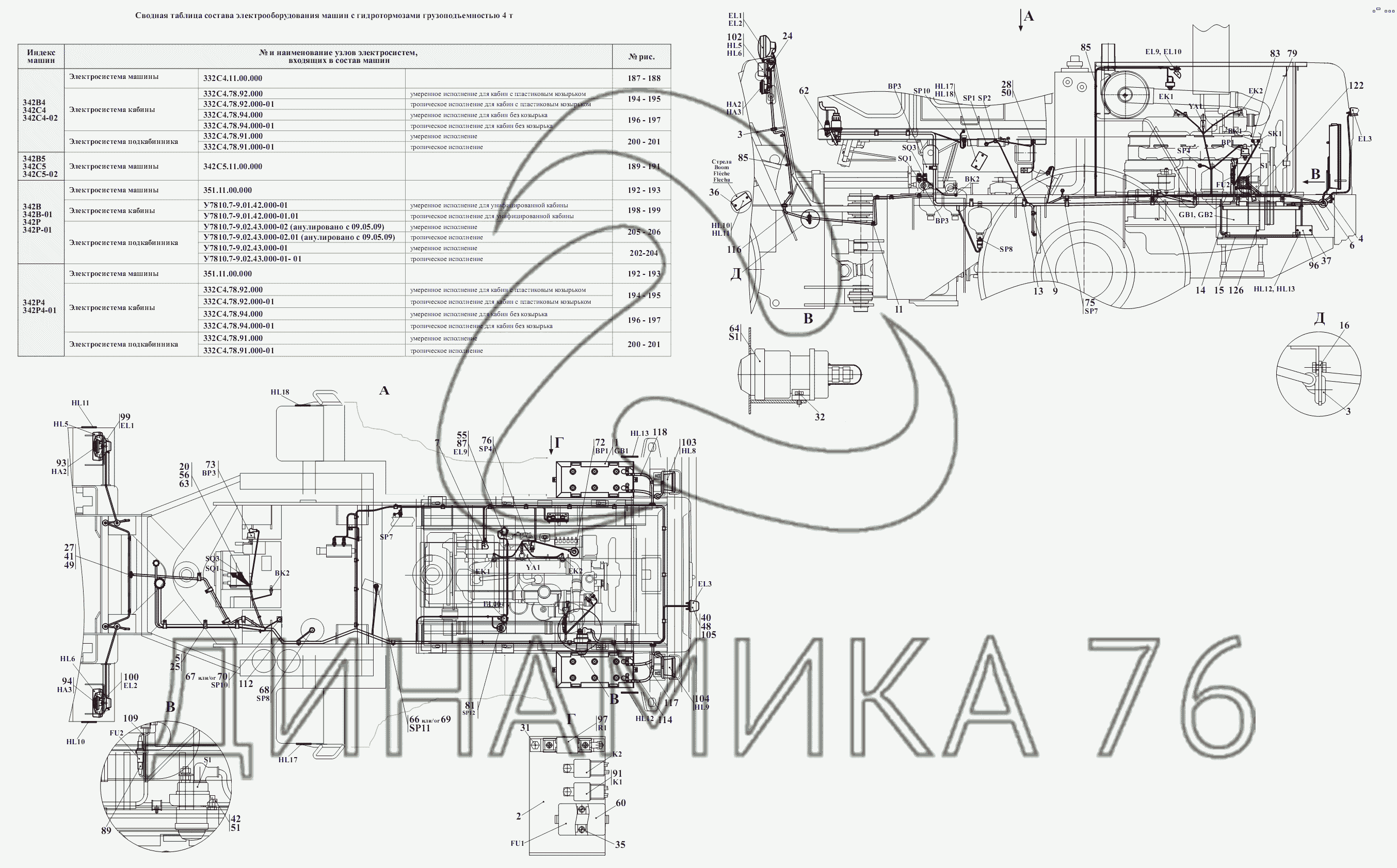 Электрическая схема амкодор 342 в