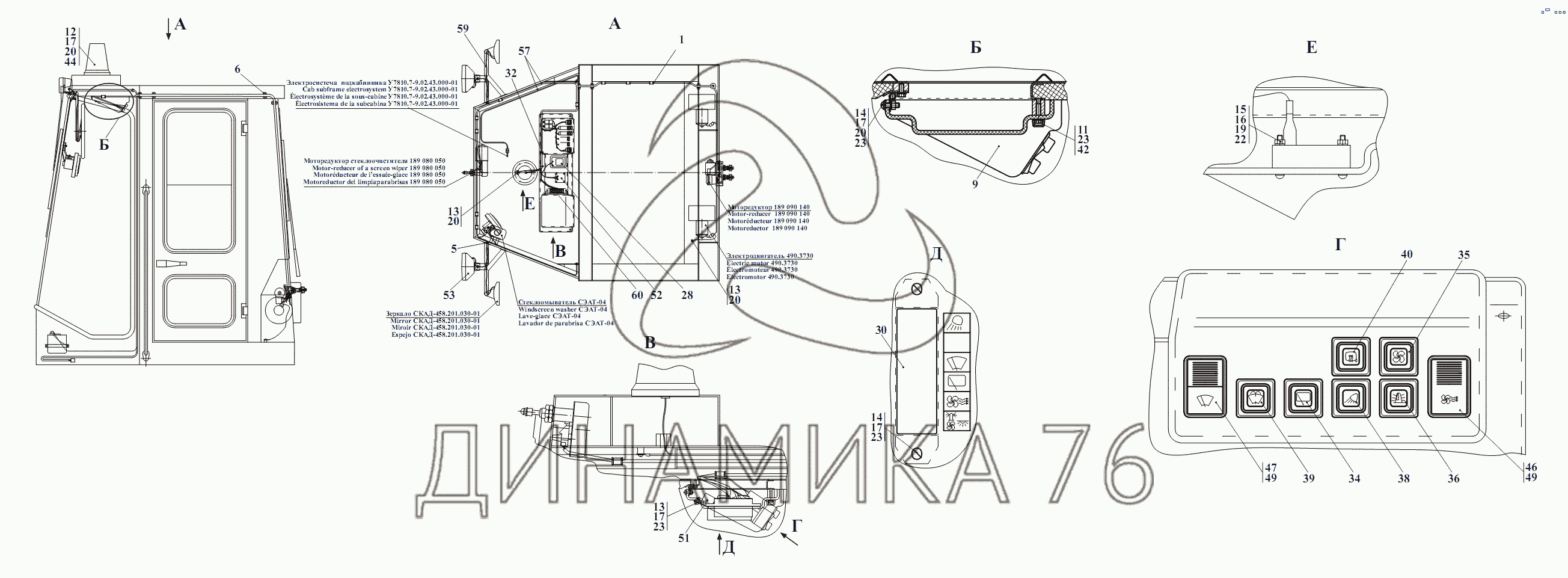 Амкодор 320 схема электрическая