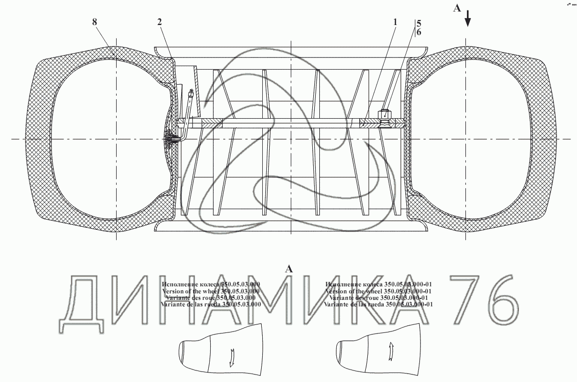 Клапан впэм 5х350. Гайка 350. 350 5 20. Электроды эсаб 4. Диск колеса амкодор 342в.