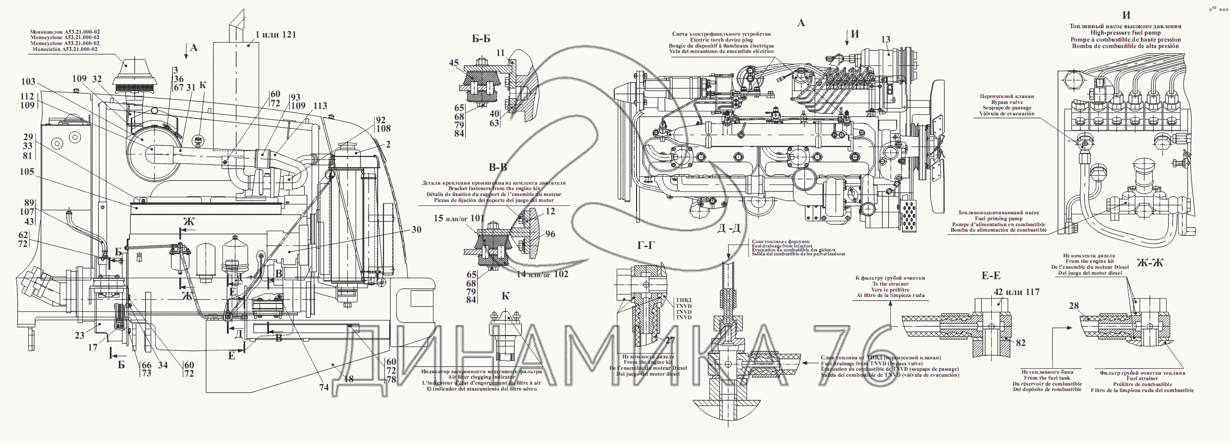 Электрическая схема амкодор 342с4