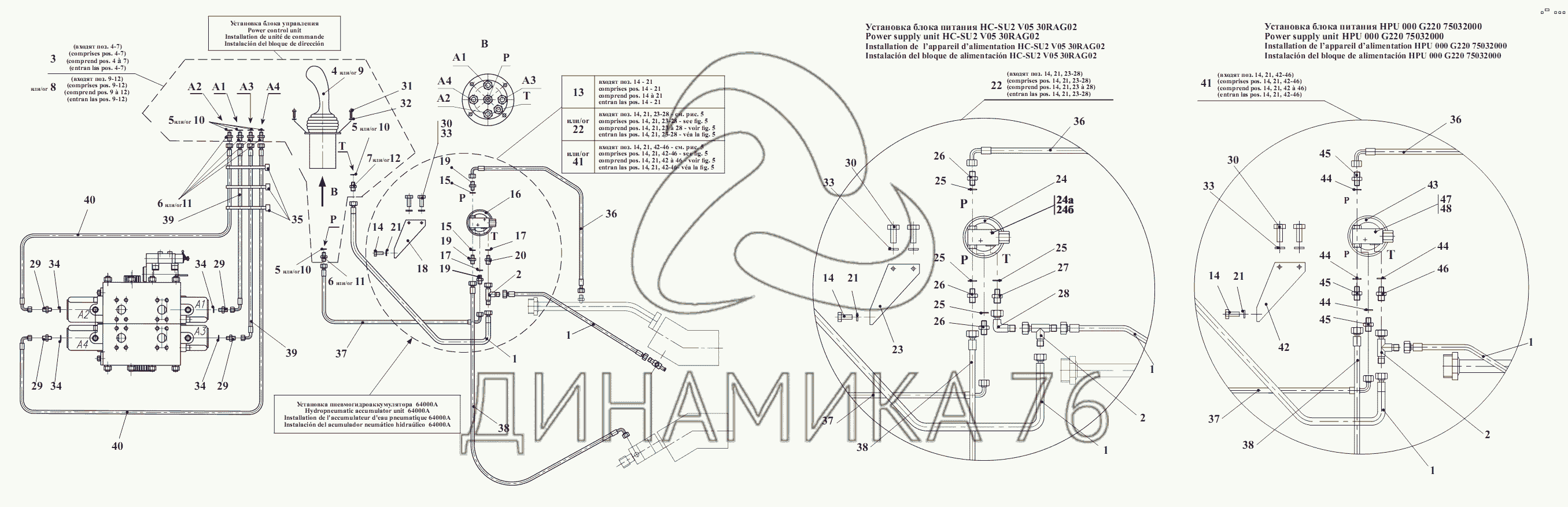 Амкодор 211 чертеж