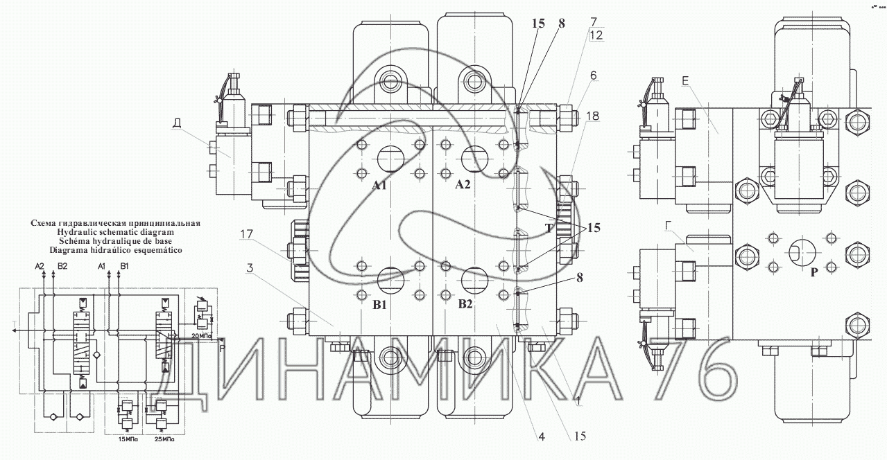 Распределитель гидравлический двухсекционный схема