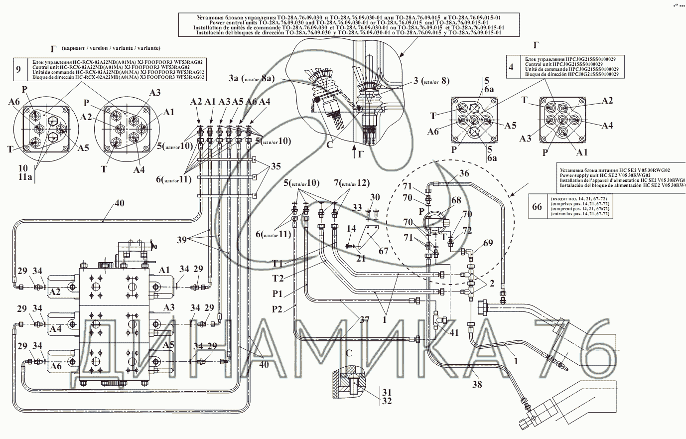 Амкодор 333в схема