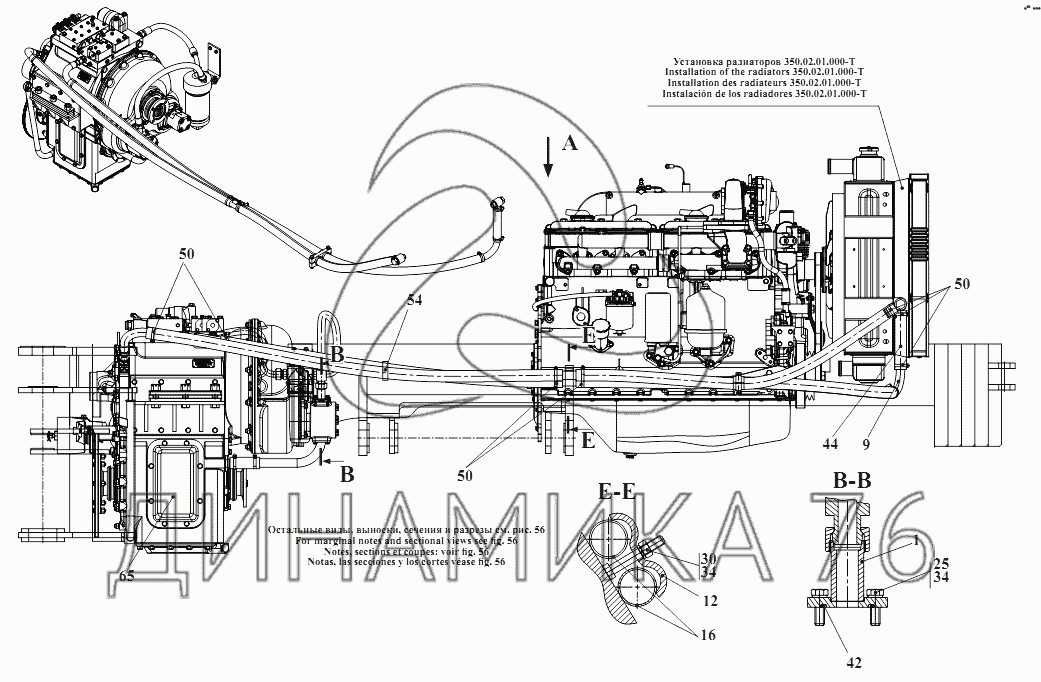 Амкодор коробка схема