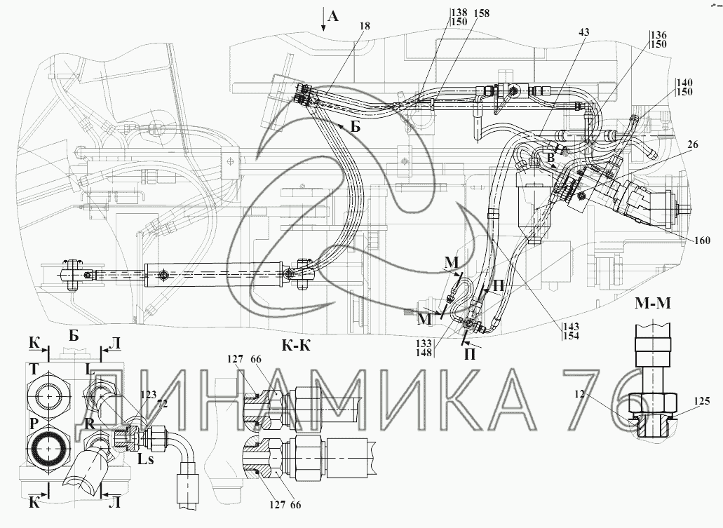 Амкодор рулевое управление