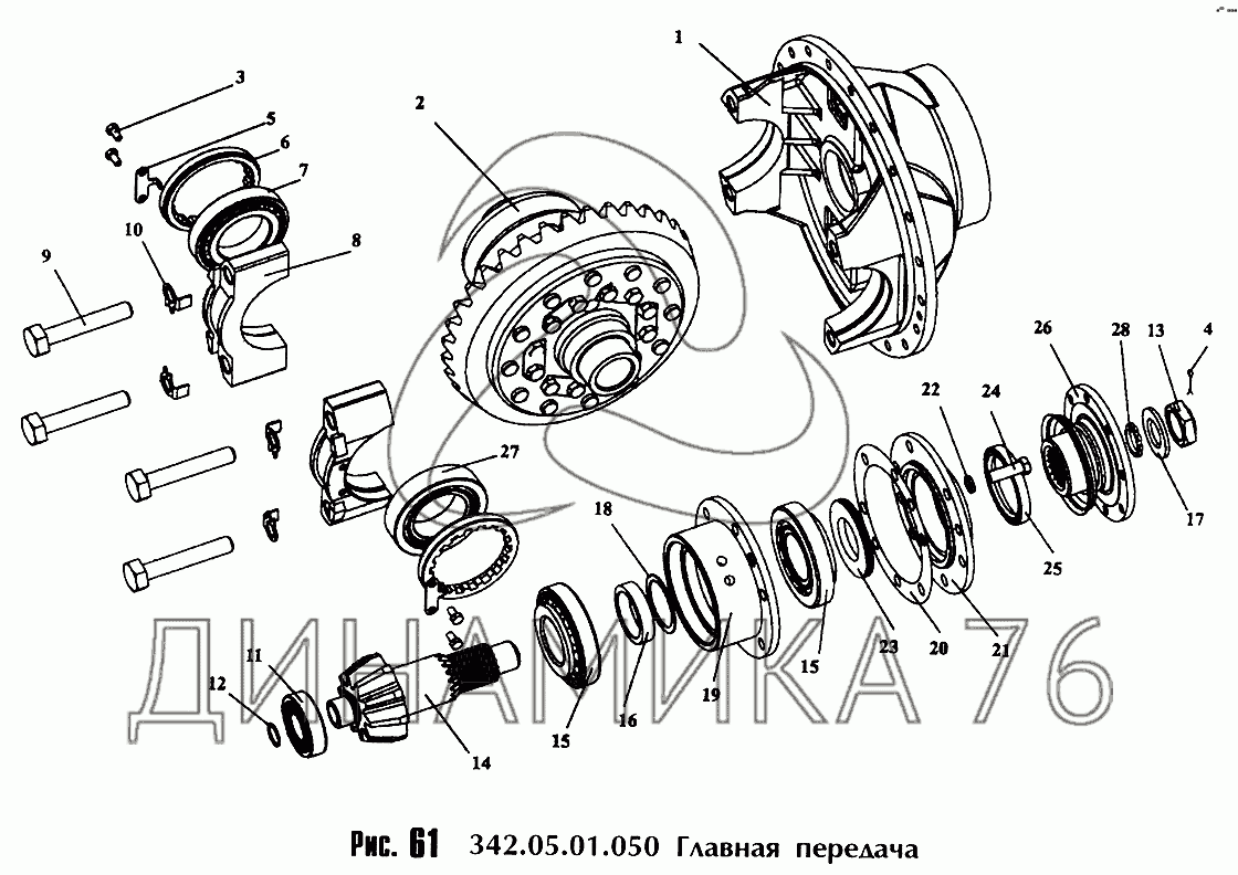 Схема амкодор 352