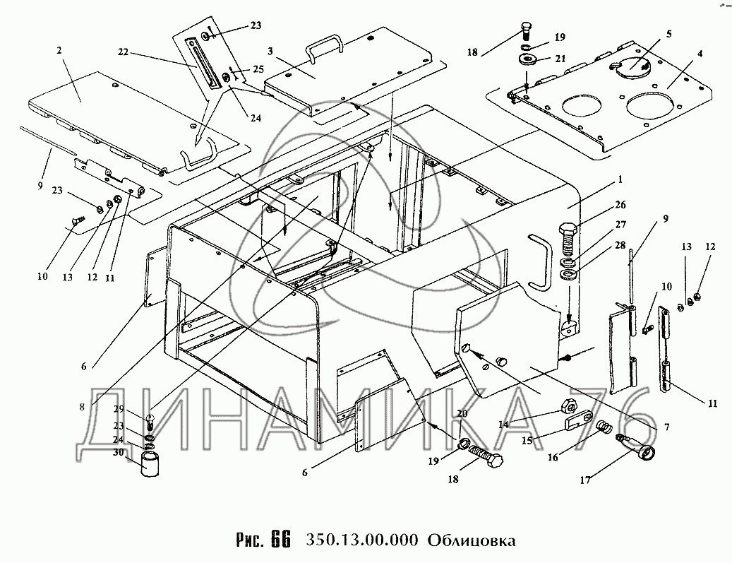 Схема амкодор 352