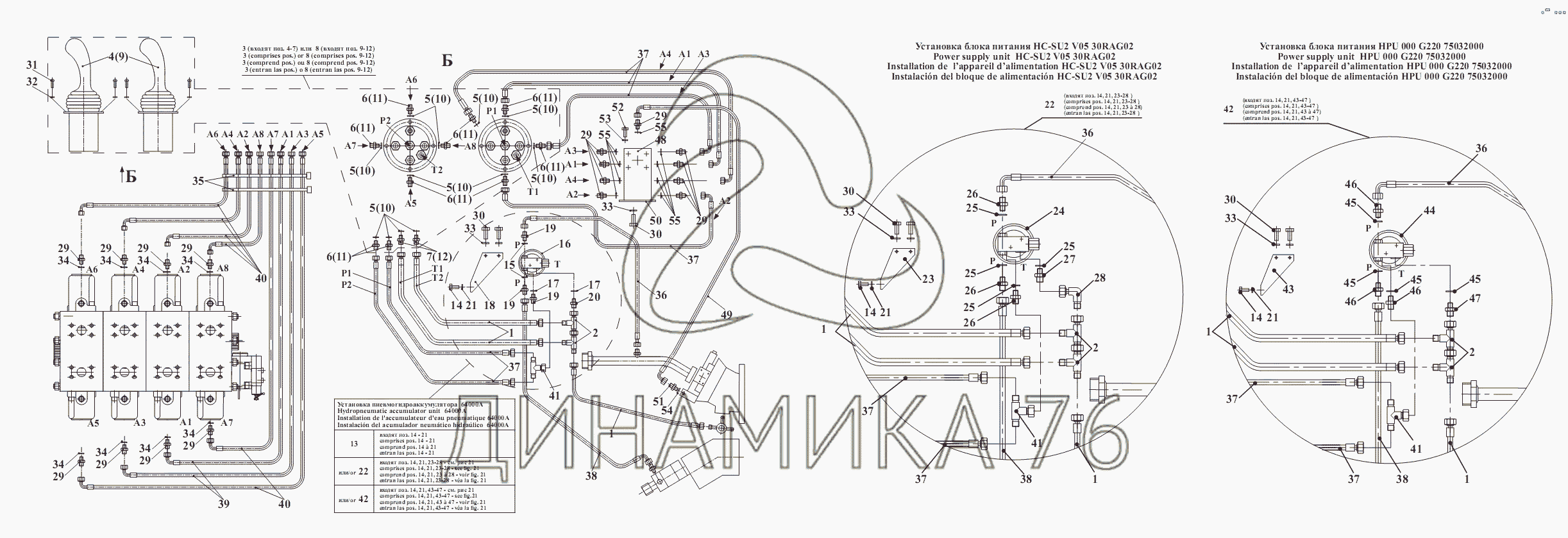 Схема гидравлики амкодор 352