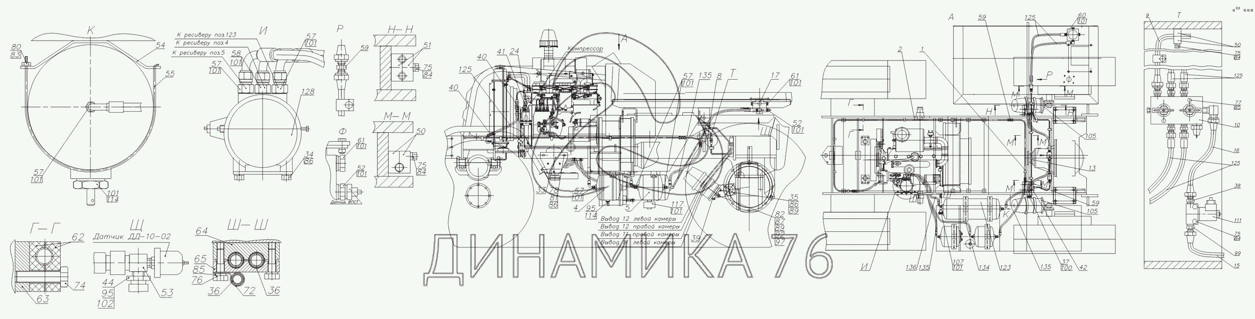 Пневмосистема валдай камминз схема