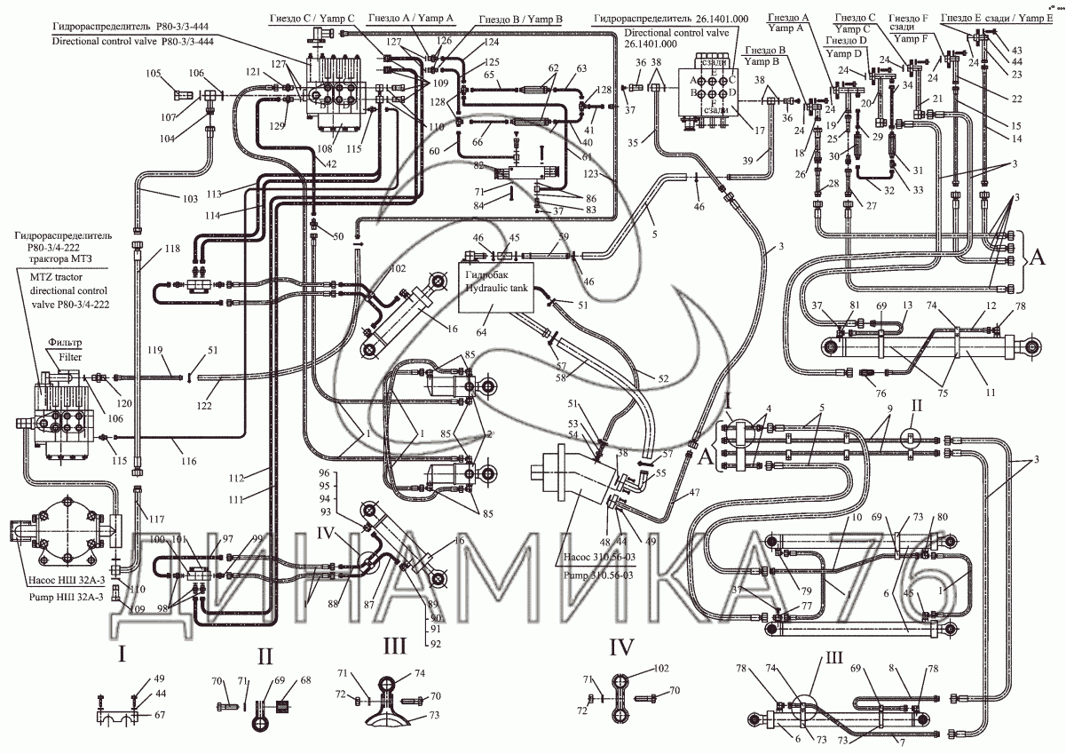 Схема гидравлики экскаватора юмз