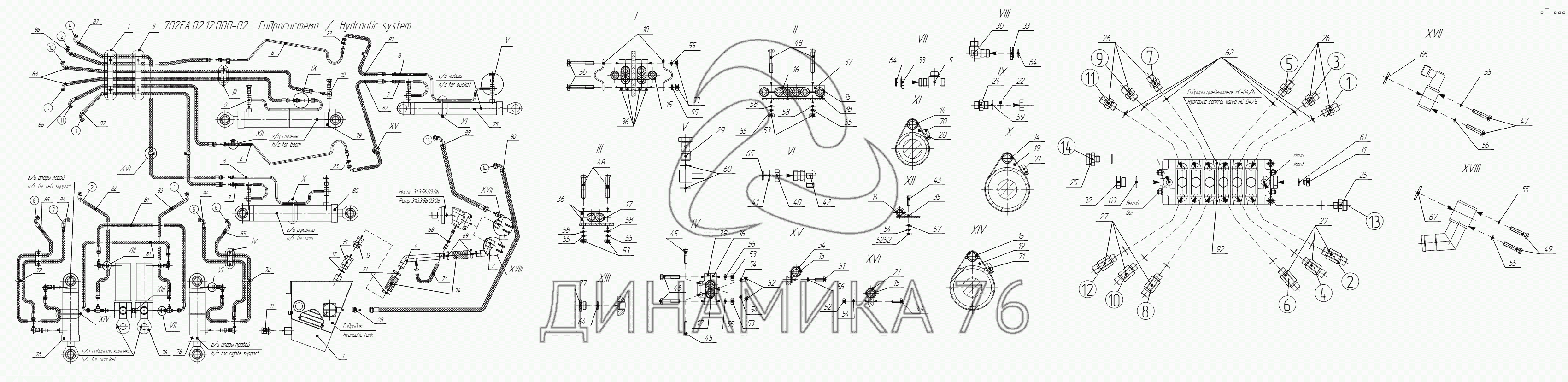 Схема амкодор 527