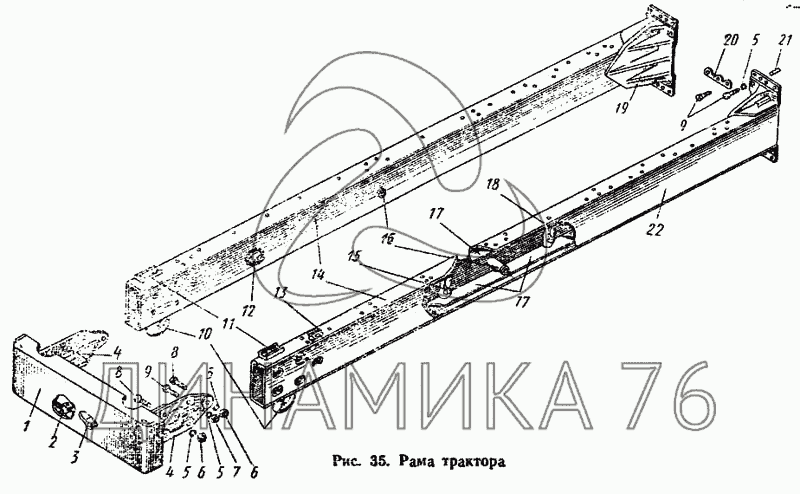 Номера трактора т 16. Ширина рамы трактора т 40. Болты для крепления рамы трактора т-150. Т-4 трактор рама. Размеры рамы трактора т 16.