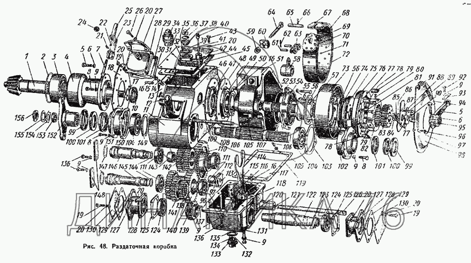 Раздаточная коробка т 150 схема