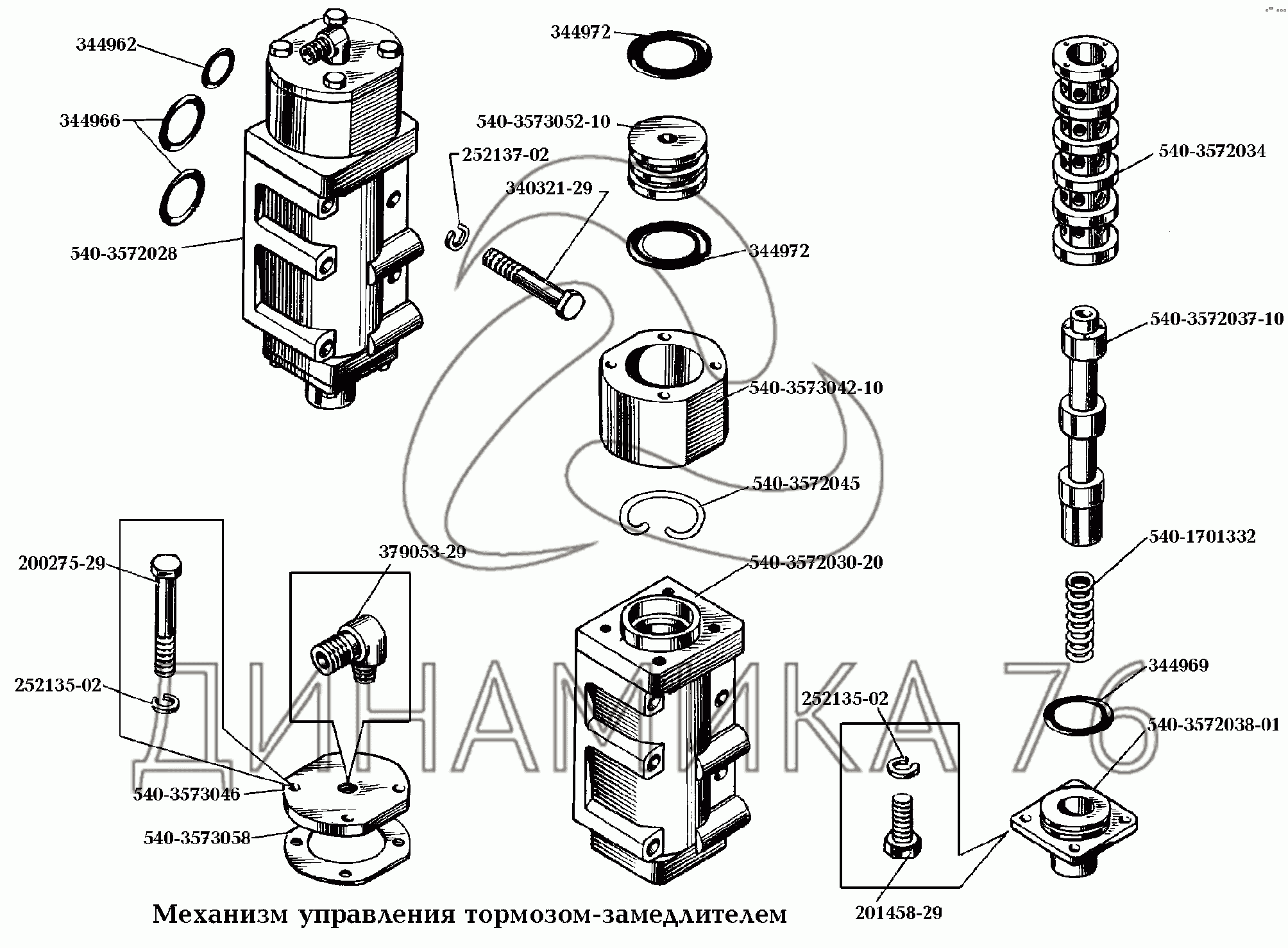 Механизм управления тормозом-замедлителем на БелАЗ-540А - Схема, каталог  деталей, стоимость, запчасти (1549c)