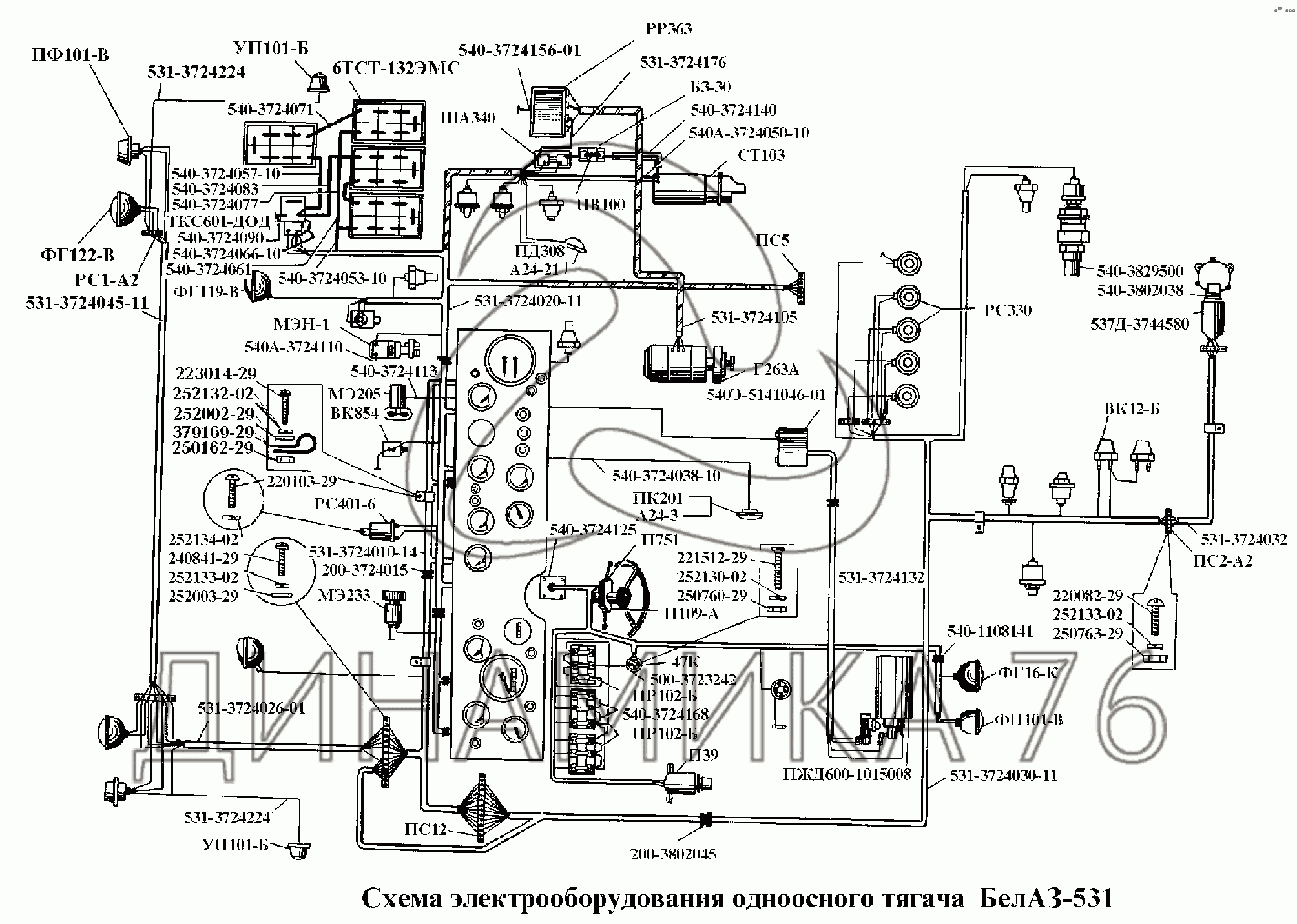 Электрическая схема белаз 7540