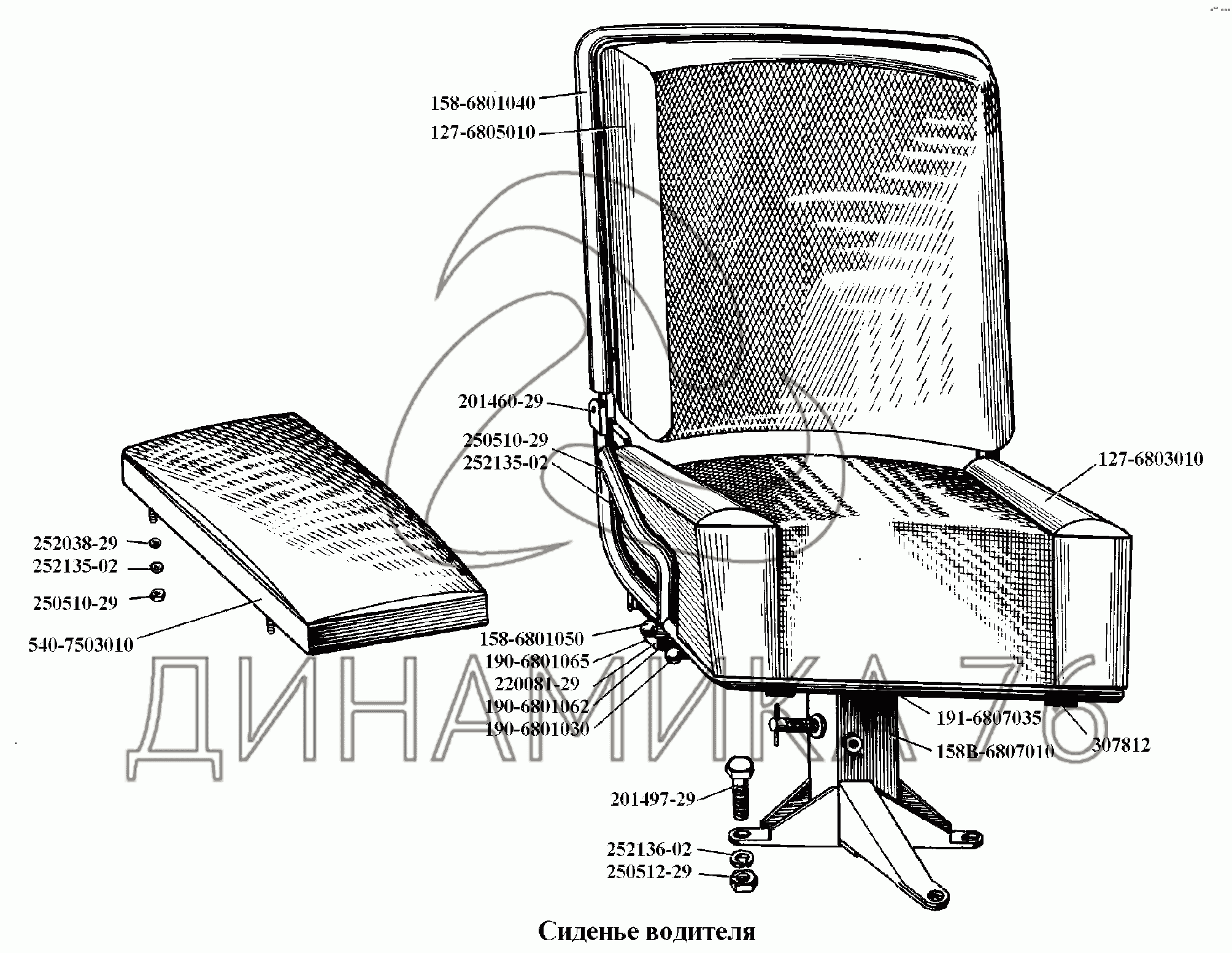 Схема белаз 540