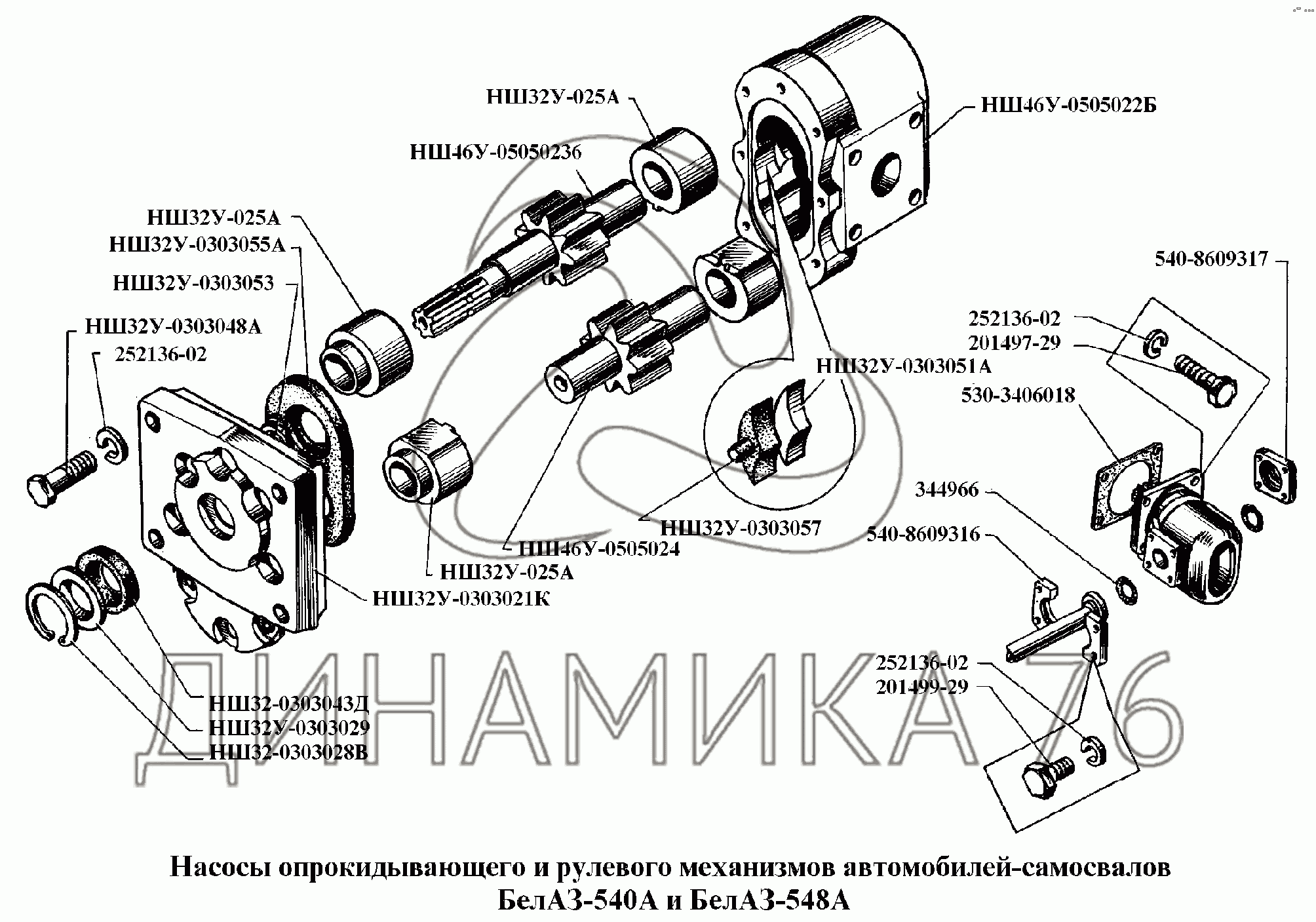 Схема нш 32 правый