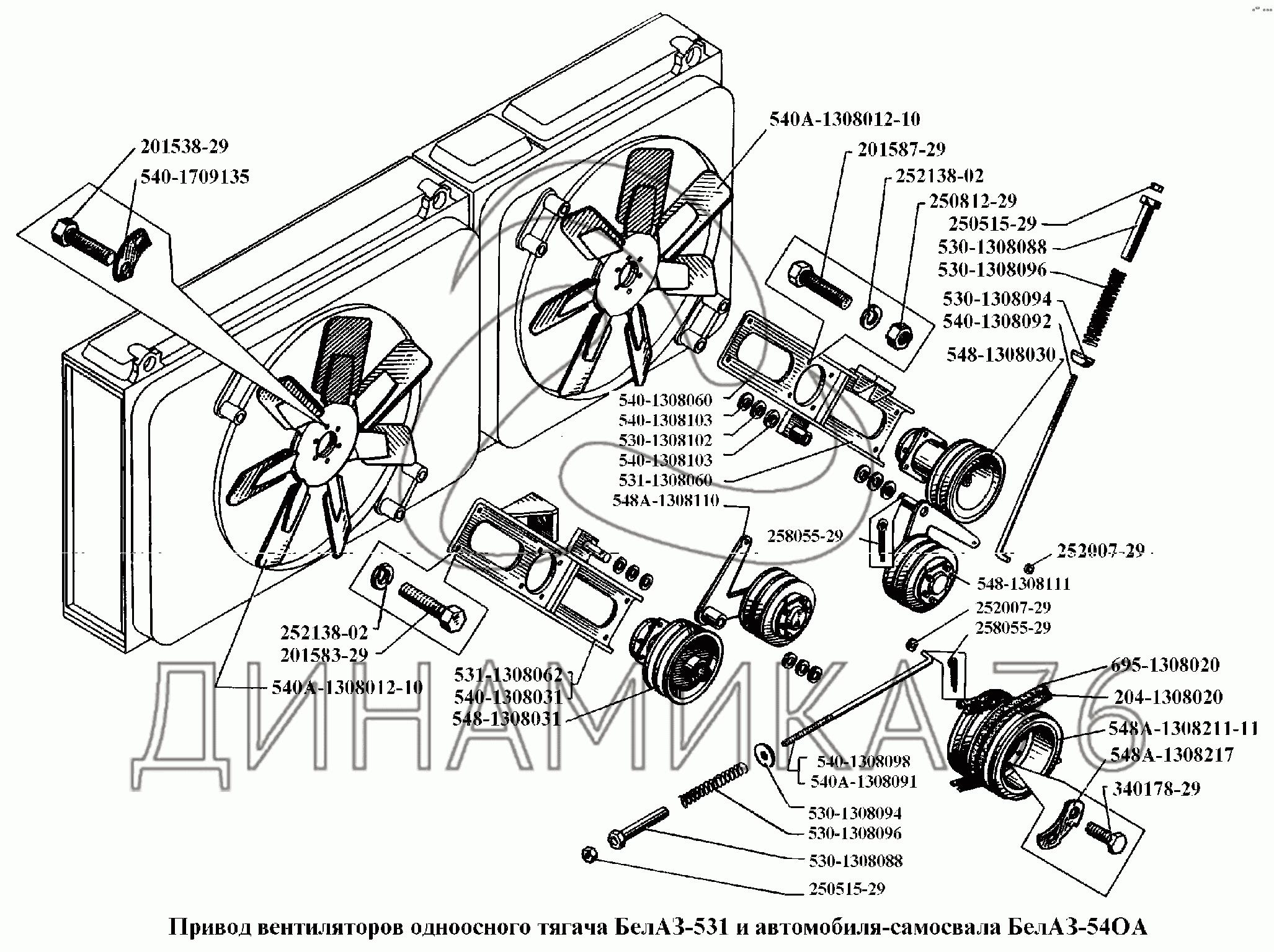 Схема белаз 540