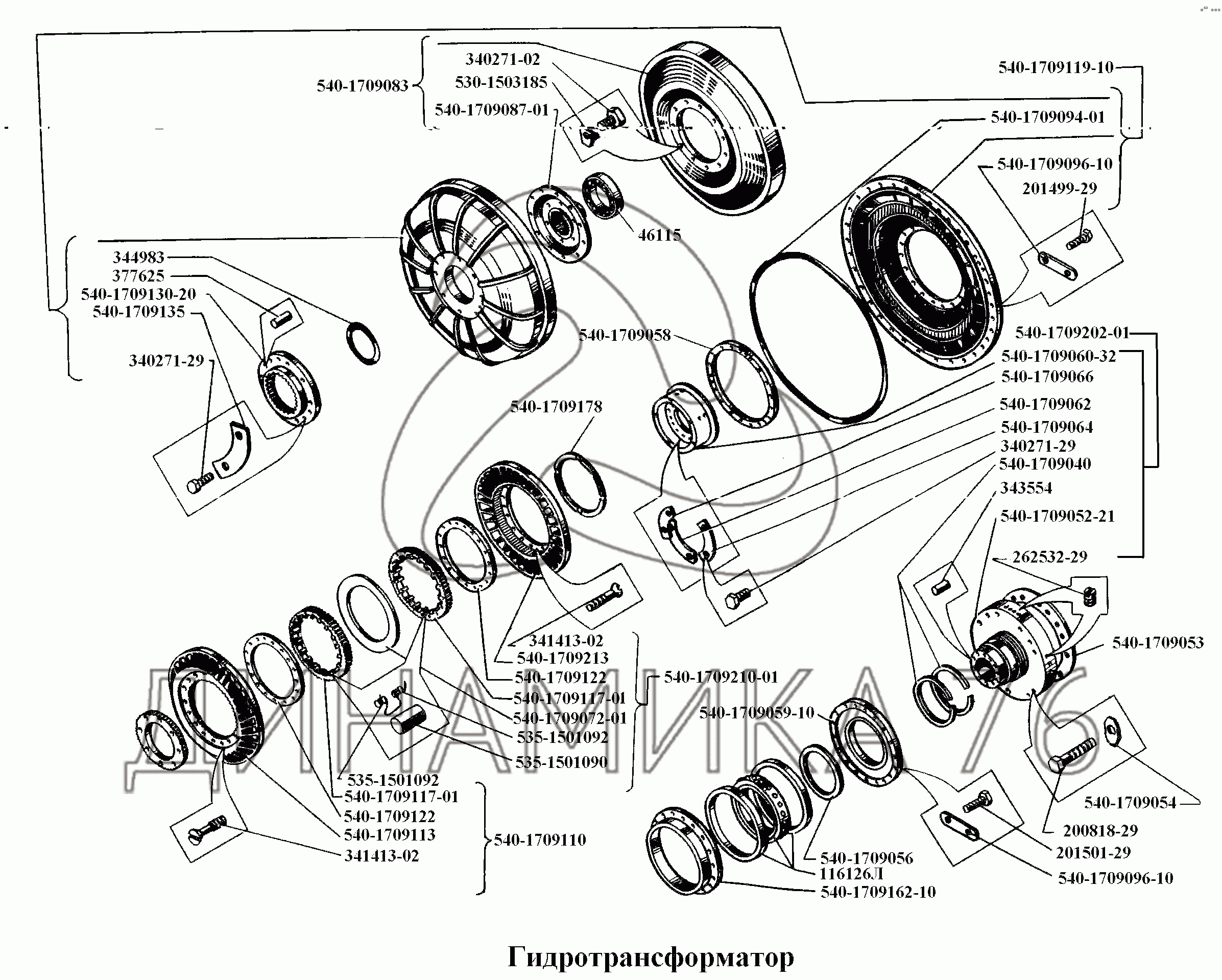 Схема белаз 540