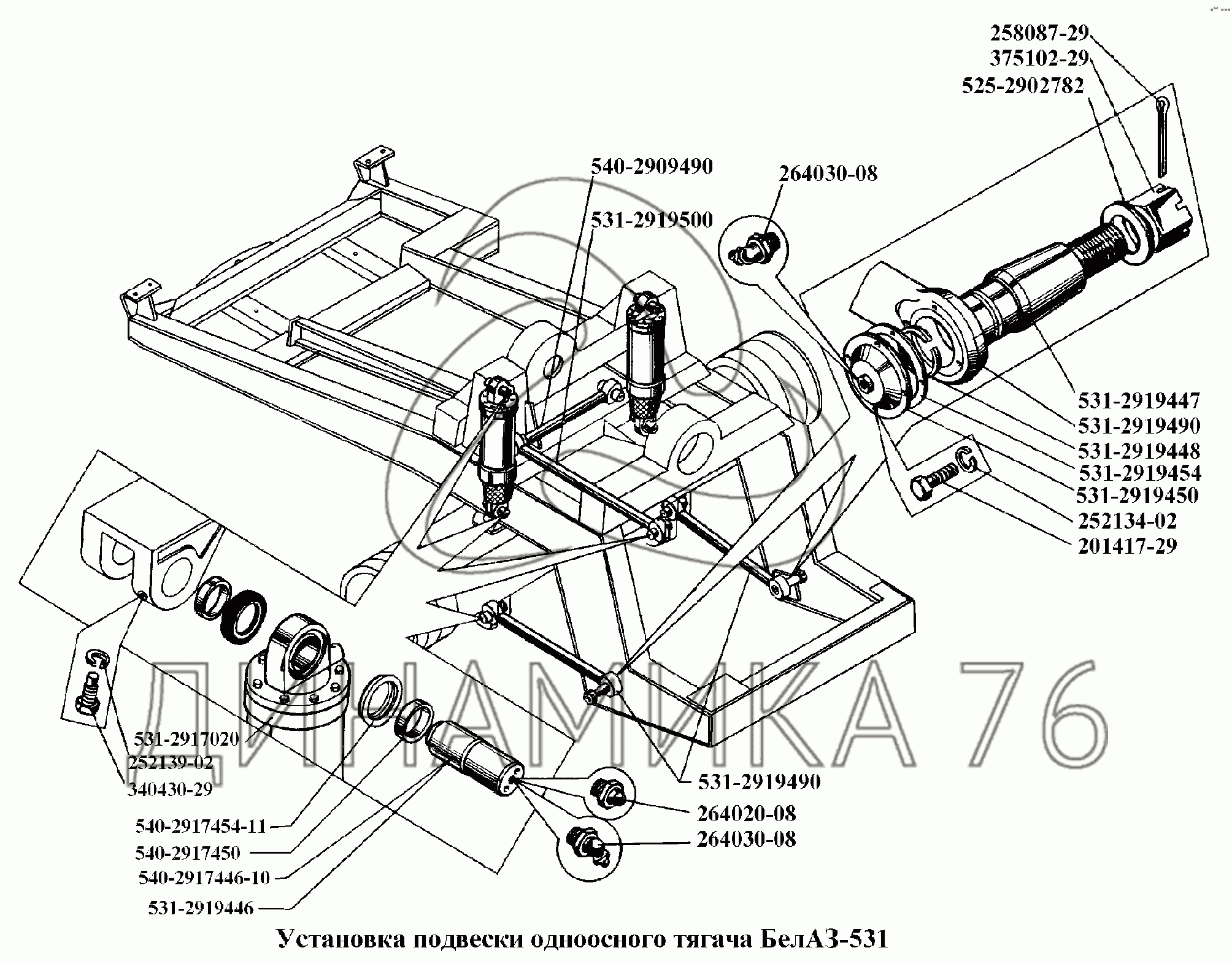 Белаз 540 чертеж