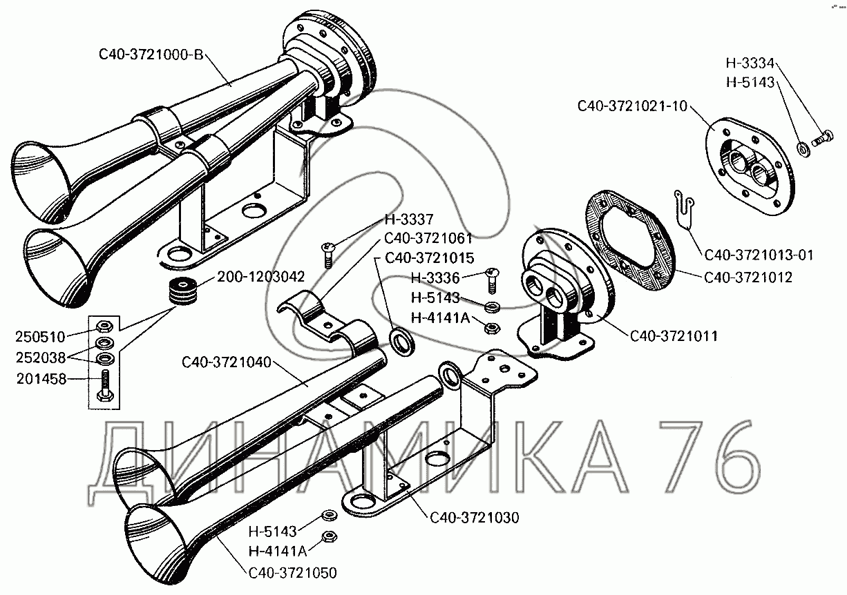 Сигнал звуковой на БелАЗ-7549 - Схема, каталог деталей, стоимость, запчасти  (166f6)