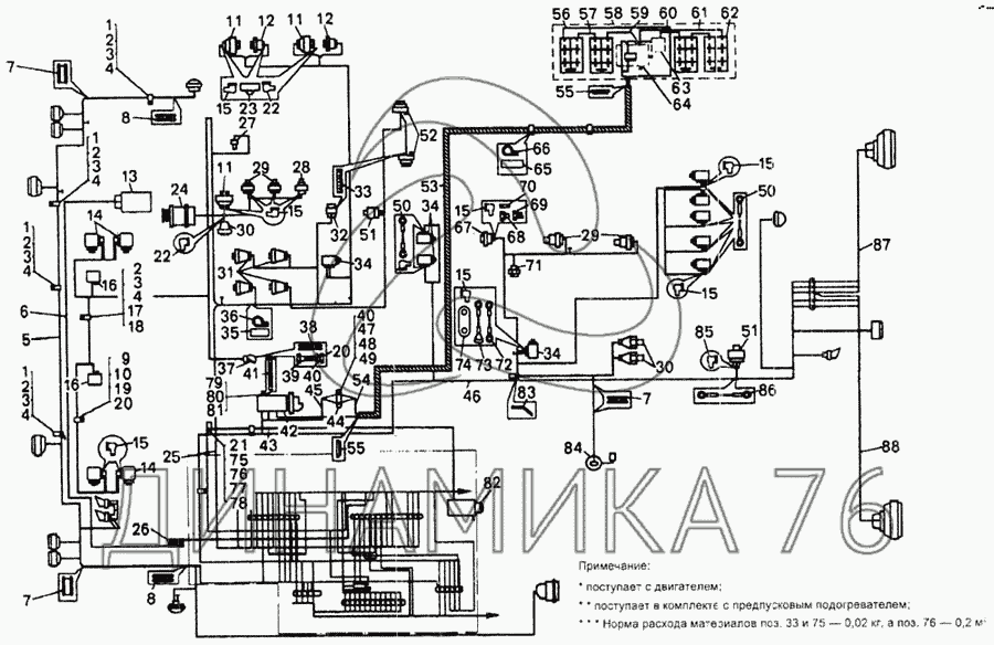 Белаз ar 1.1 схема электрическая принципиальная Электрооборудование шасси самосвала БелАЗ-75481 на БелАЗ-7548А
