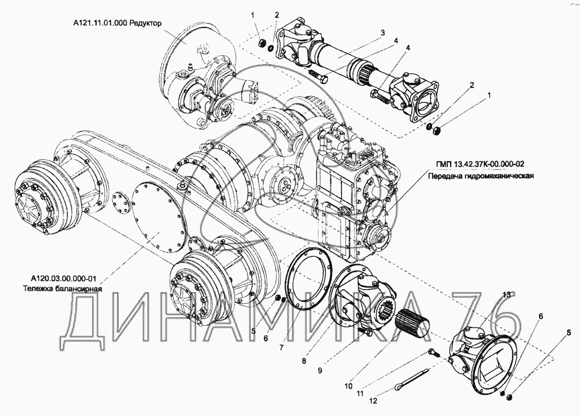 210г 2202045 05 шарнир карданный