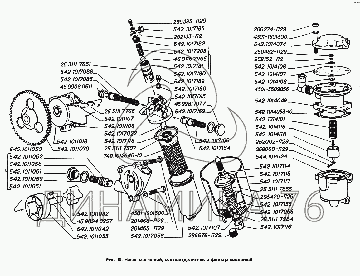 Насос масляный, картер масляный ЗМЗ-5234.10 схемы установки и применения запчаст