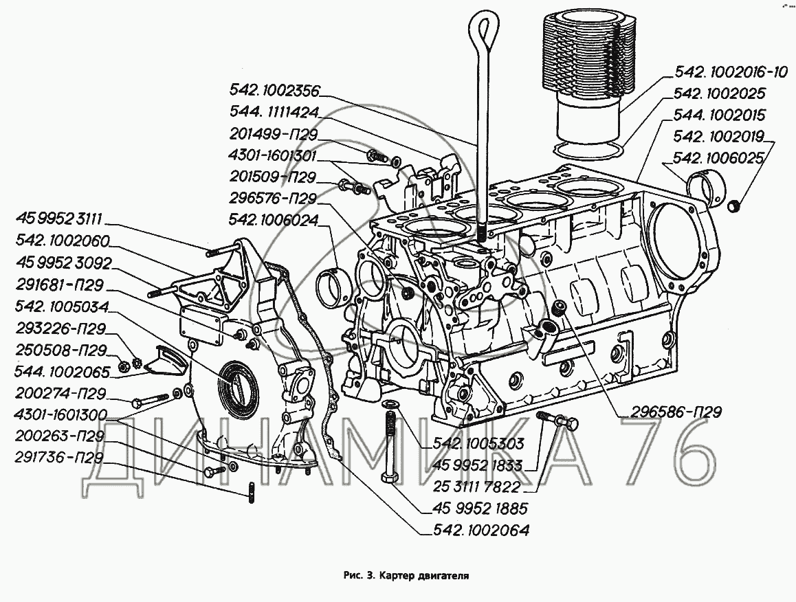 Блок цилиндров ГАЗ-4301 (542 двигатель)