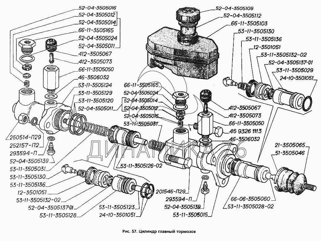 Цилиндр главный тормозов на ГАЗ-3306