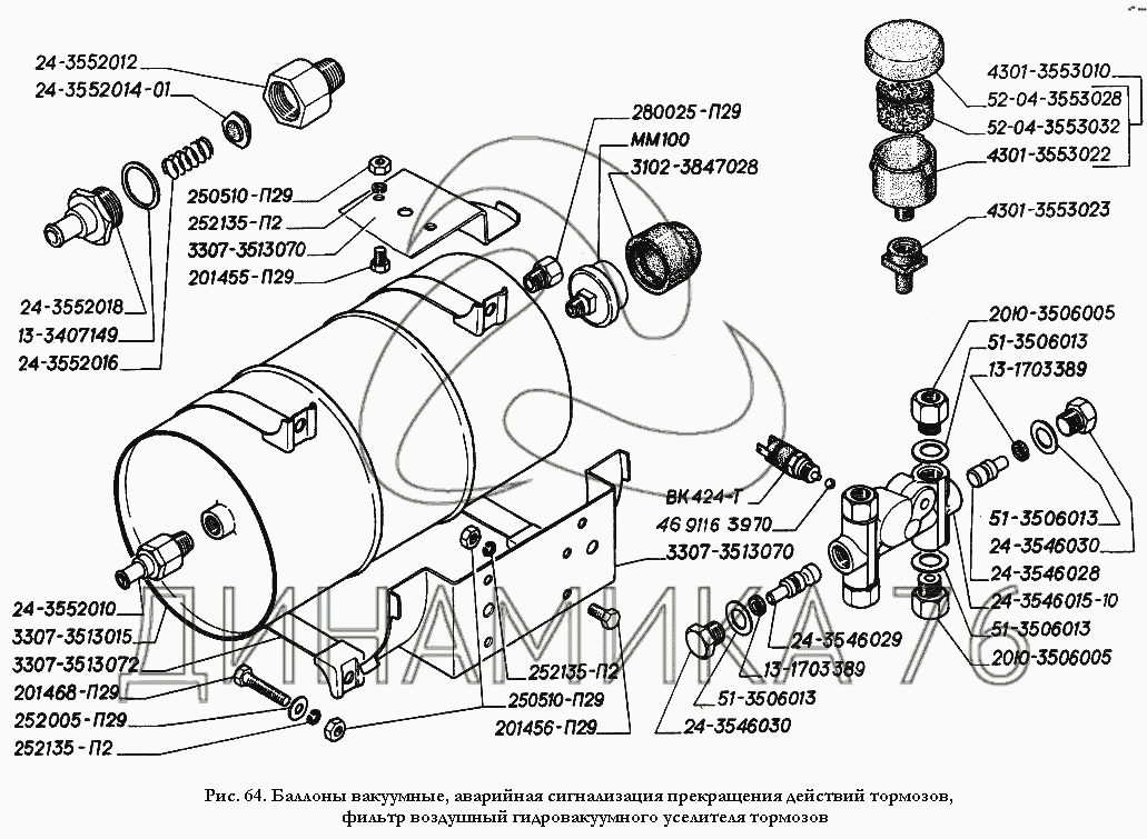 Схема вакуумный усилитель тормозов газель