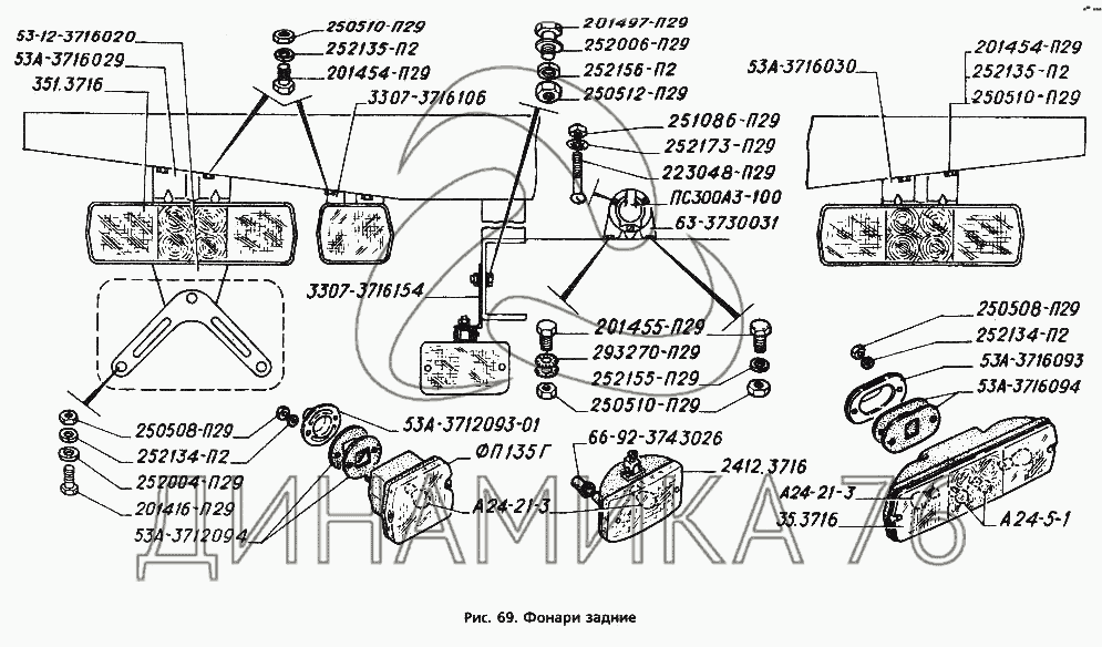 Схема задних фонарей газель