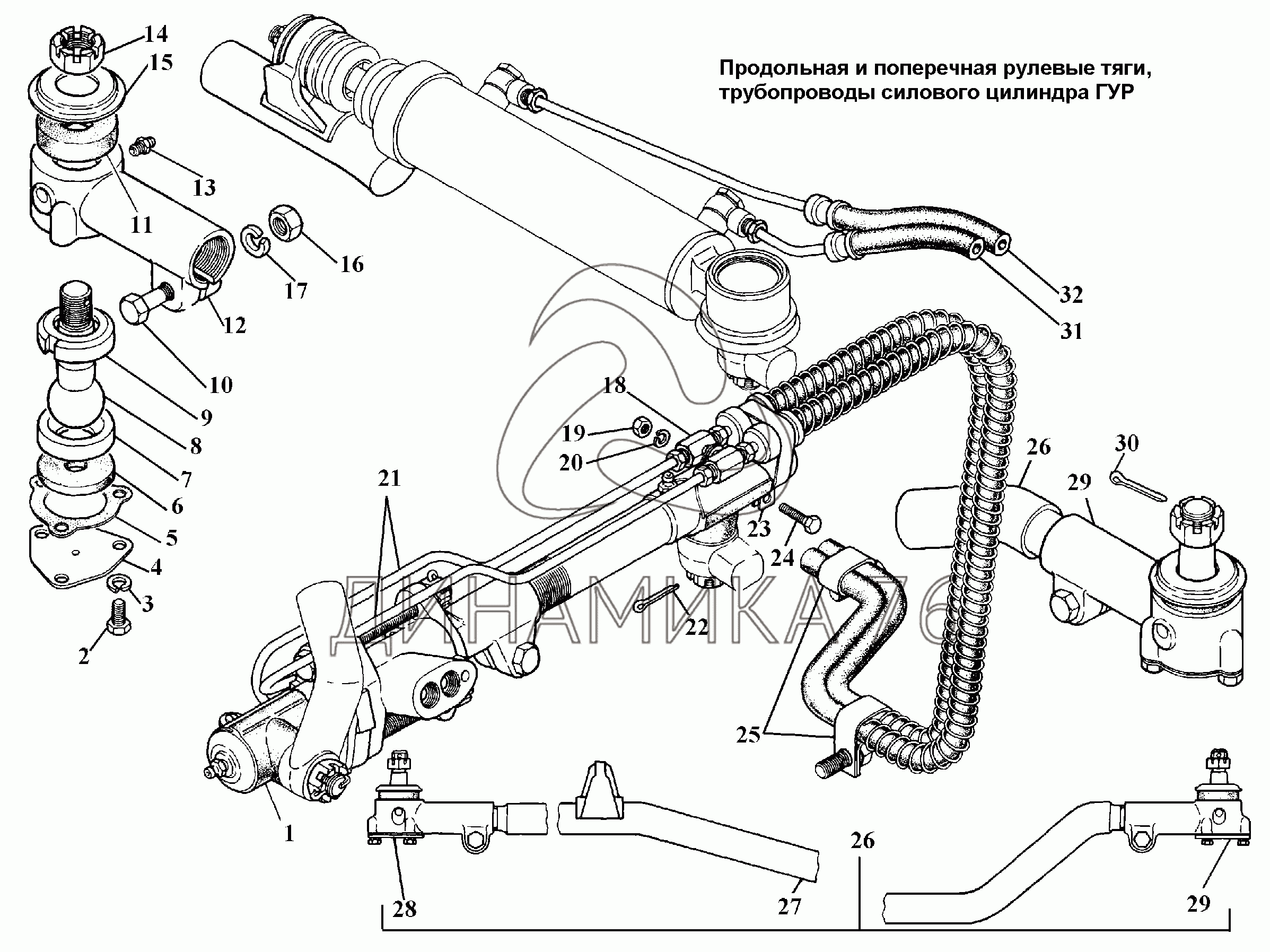 Силовой цилиндр поперечной тяги ГАЗ 3308