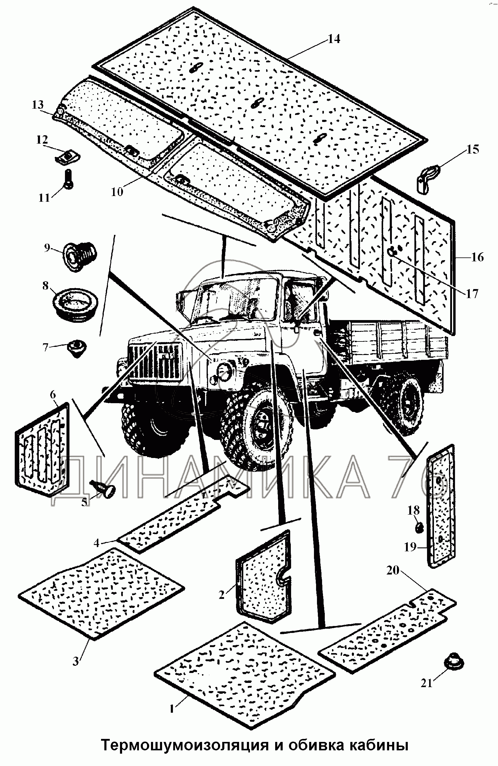 Лючок пола кабины ГАЗ 3307